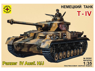 Моделист 303561-1 Моделист 303561-1