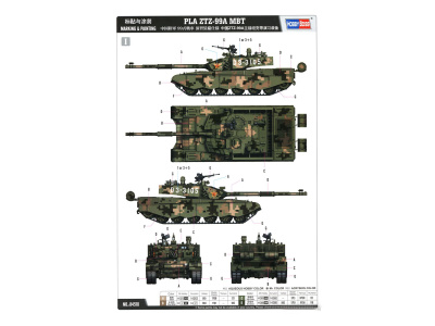 HB84518 2 HB84518 2