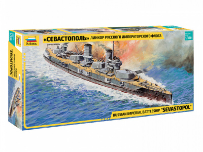 Zvezda-9040-1 Zvezda-9040-1