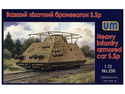 UM1-256 UM1-256