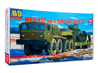 7054AVD-1