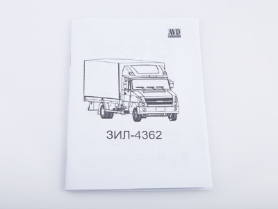 AVD1624-8 AVD1624-8