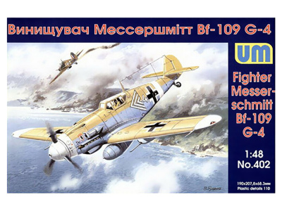 UM1-402_1 UM1-402_1