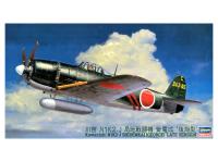09074 Hasegawa Береговой перехватчик Shidenkai  "поздний" (1:48)