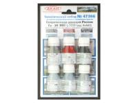 47366 АКАН Набор: Современная авиация России: Су-35С ВВС (с 2019 года, КнААЗ) (6 шт.) 47366 АКАН Набор: Современная авиация России: Су-35С ВВС (с 2019 года, КнААЗ) (6 шт.)