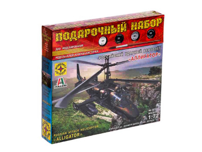 Моделист ПН207232-1 Моделист ПН207232-1