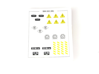AVD 1379AVD -11