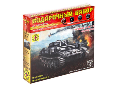 Моделист ПН303513-1 Моделист ПН303513-1
