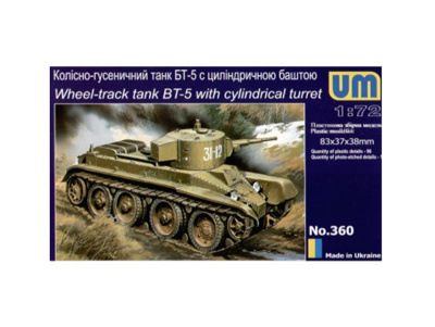 UM2-360 UM2-360