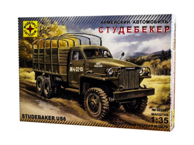 Моделист 303547-1 Моделист 303547-1