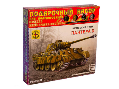 Моделист ПН303550-1 Моделист ПН303550-1