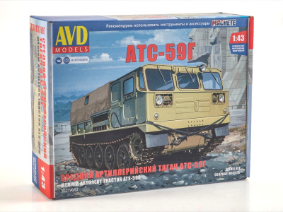 3027AVD_1