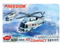 162038 Freedom Model Kits Вертолёт JMSDF SH-60J/K 162038 Freedom Model Kits Вертолёт JMSDF SH-60J/K