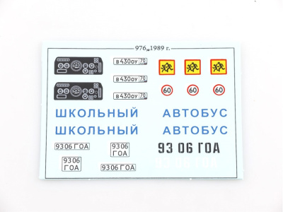 AVD 4017KIT -8