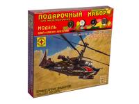 ПН207223 Моделист Подарочный набор. Российский ударный вертолет КА-50 "Черная акула" (1:72)