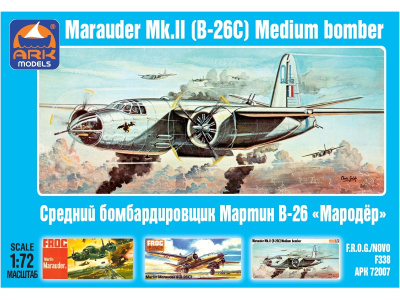 Мародер_0