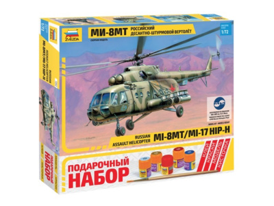 Zvezda-7253П-1