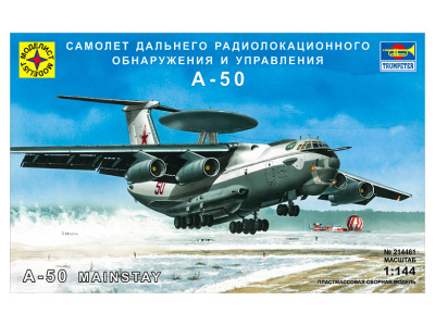Моделист 214461-1 Моделист 214461-1