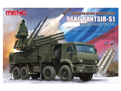 SS-016_1