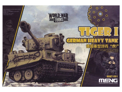 WWT-001_1 WWT-001_1