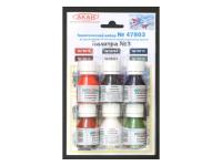 47803 АКАН Набор: Набор стандартных оттенков Палитра №3. (6 шт.) 47803 АКАН Набор: Набор стандартных оттенков Палитра №3. (6 шт.)