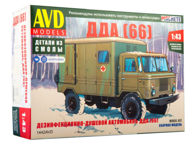1442AVD_1 1442AVD_1