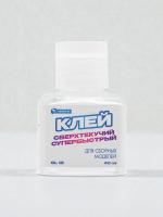 Pacific88 Клей для моделей сверхтекучий супер быстрый 40 мл, арт. GL12