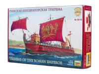 9019 Звезда Римская императорская трирема (1:72) 9019 Звезда Римская императорская трирема (1:72)