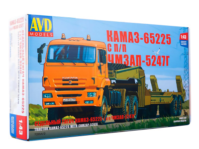 7056AVD-1