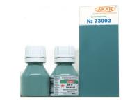 73002 АКАН СССР-Россия АМТ-7: Голубая, 10 мл. 73002 АКАН СССР-Россия АМТ-7: Голубая, 10 мл.