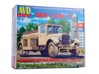 AVD1576-1 AVD1576-1