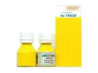 78010 АКАН Жёлтая стандартная полуматовая, 10 мл. 78010 АКАН Жёлтая стандартная полуматовая, 10 мл.