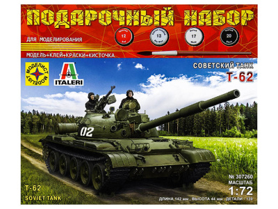 Моделист ПН307260-1 Моделист ПН307260-1