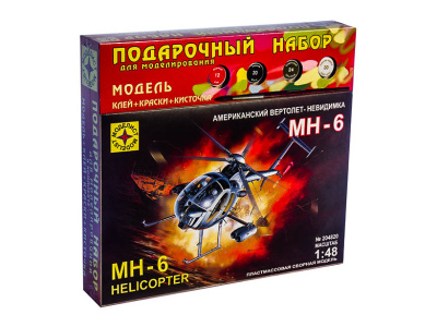 Моделист ПН204820-1 Моделист ПН204820-1