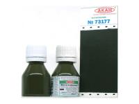 73177 АКАН СССР-Россия Жёлто-оливковая, 10 мл. 73177 АКАН СССР-Россия Жёлто-оливковая, 10 мл.