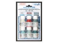 47309 АКАН Набор: Современная авиация России: Су-32/34. (6 шт.) 47309 АКАН Набор: Современная авиация России: Су-32/34. (6 шт.)