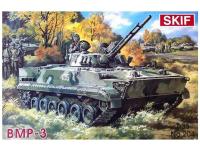 SK-204 SKIF Боевая машина пехоты 3 (1:35)