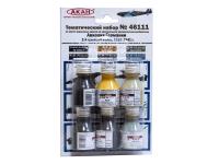46111 АКАН Набор красок. Авиация Германии 2-й Мировой войны 1939-41 г. (6 шт.) 46111 АКАН Набор красок. Авиация Германии 2-й Мировой войны 1939-41 г. (6 шт.)