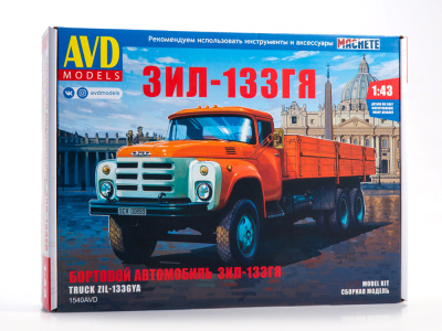 1540AVD