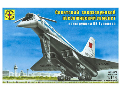 Моделист 214478-1