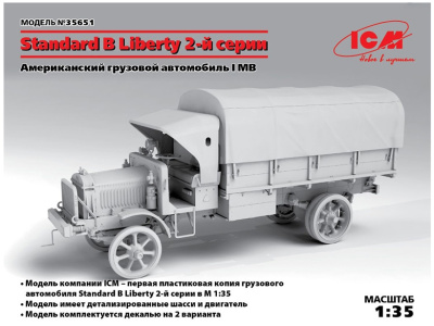 ICM35651-1