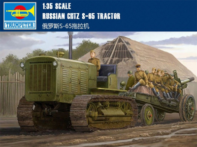 tr 05538-1 tr 05538-1