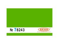 78243 АКАН "Ядовитое зелье" полуматовая, 10 мл. 78243 АКАН "Ядовитое зелье" полуматовая, 10 мл.