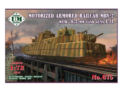 UMT-675 UMT-675