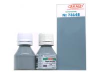 73145 АКАН СССР-Россия Серо-голубая, 10 мл. 73145 АКАН СССР-Россия Серо-голубая, 10 мл.