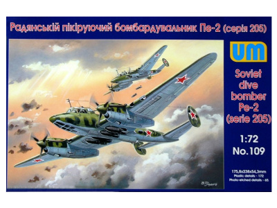 UM1-109_1