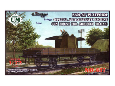UMT-617 UMT-617
