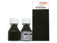 63024 АКАН СССР-Россия Защитный, 10 мл. 63024 АКАН СССР-Россия Защитный, 10 мл.