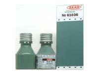 61036 АКАН Германия RLM: 78 Голубой (Hellblau), 10 мл. 61036 АКАН Германия RLM: 78 Голубой (Hellblau), 10 мл.