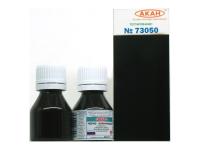 73050 АКАН СССР-Россия Чёрно-коричневая (кузбасслак) “парадная”, 10 мл. 73050 АКАН СССР-Россия Чёрно-коричневая (кузбасслак) “парадная”, 10 мл.